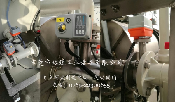 YNTO電動(dòng)閥門(mén)在電鍍?cè)O(shè)備的應(yīng)用案例